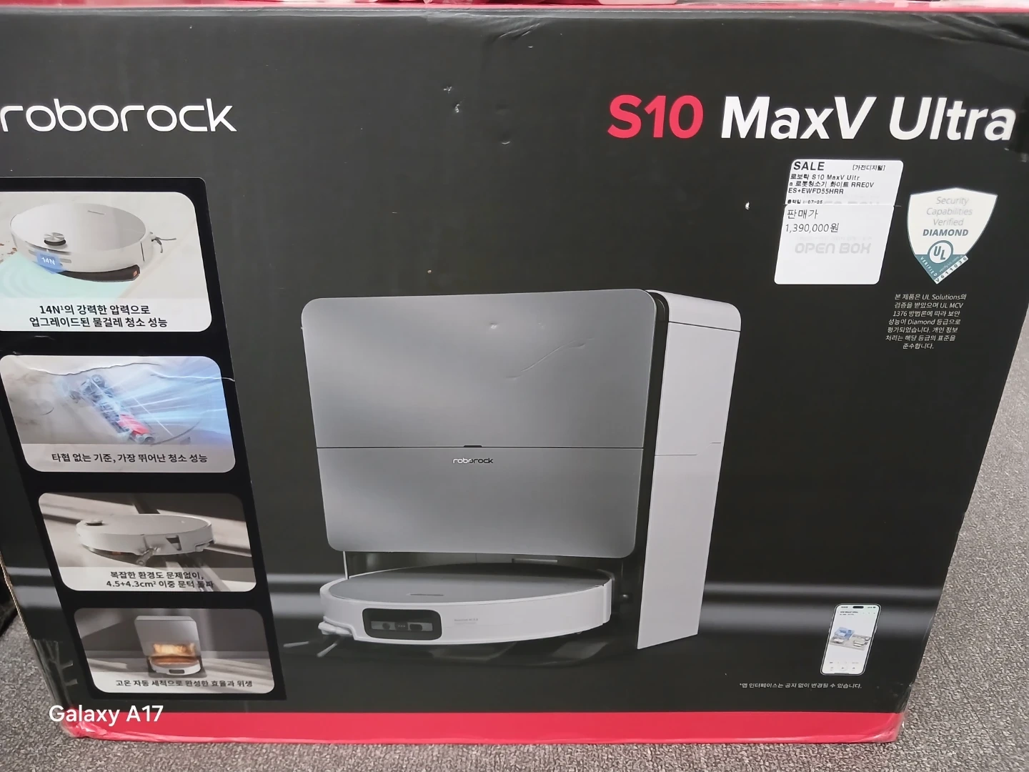 새상품급 로보락 S10 MaxV Ultra 로봇청소기 화이트
