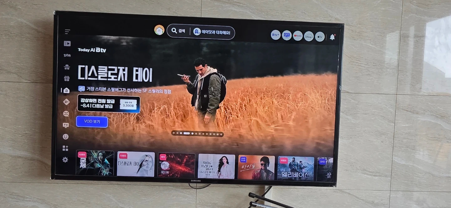 삼성 46인치 스마트 UHD TV (UN46F6450AF)