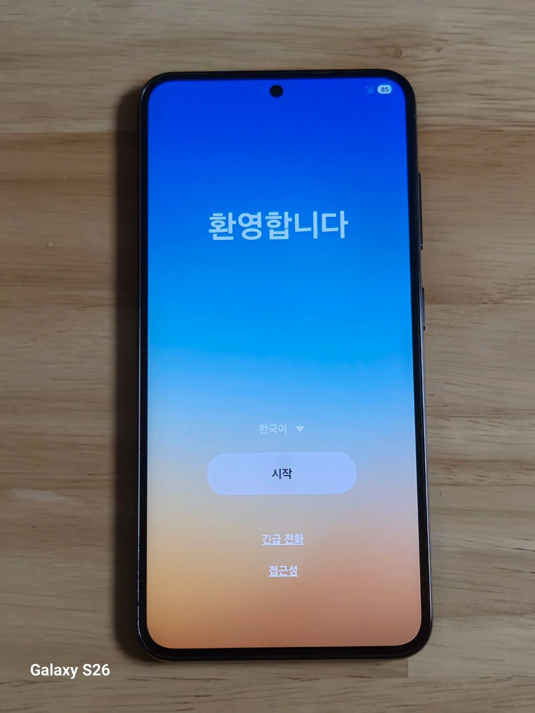갤럭시 S23 블랙 256GB