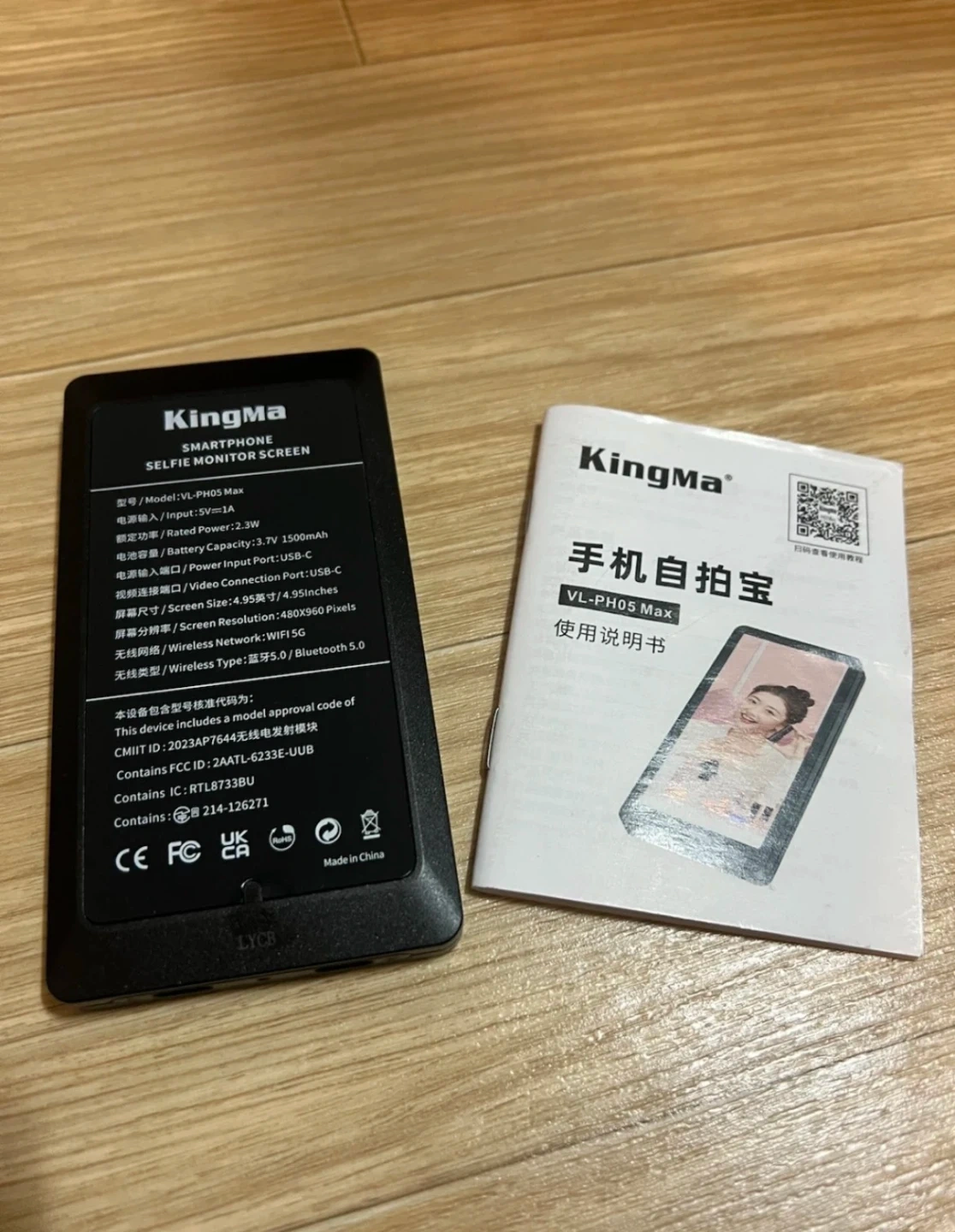 KingMa VL-PH05 Max 셀카 모니터