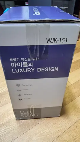 미사용아이클 WJK-151 LED 스탠드