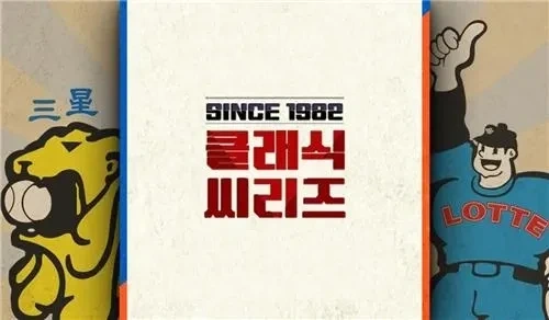 7/18 대구 롯데 삼성 1루 내야지정석 2연석, 4연석