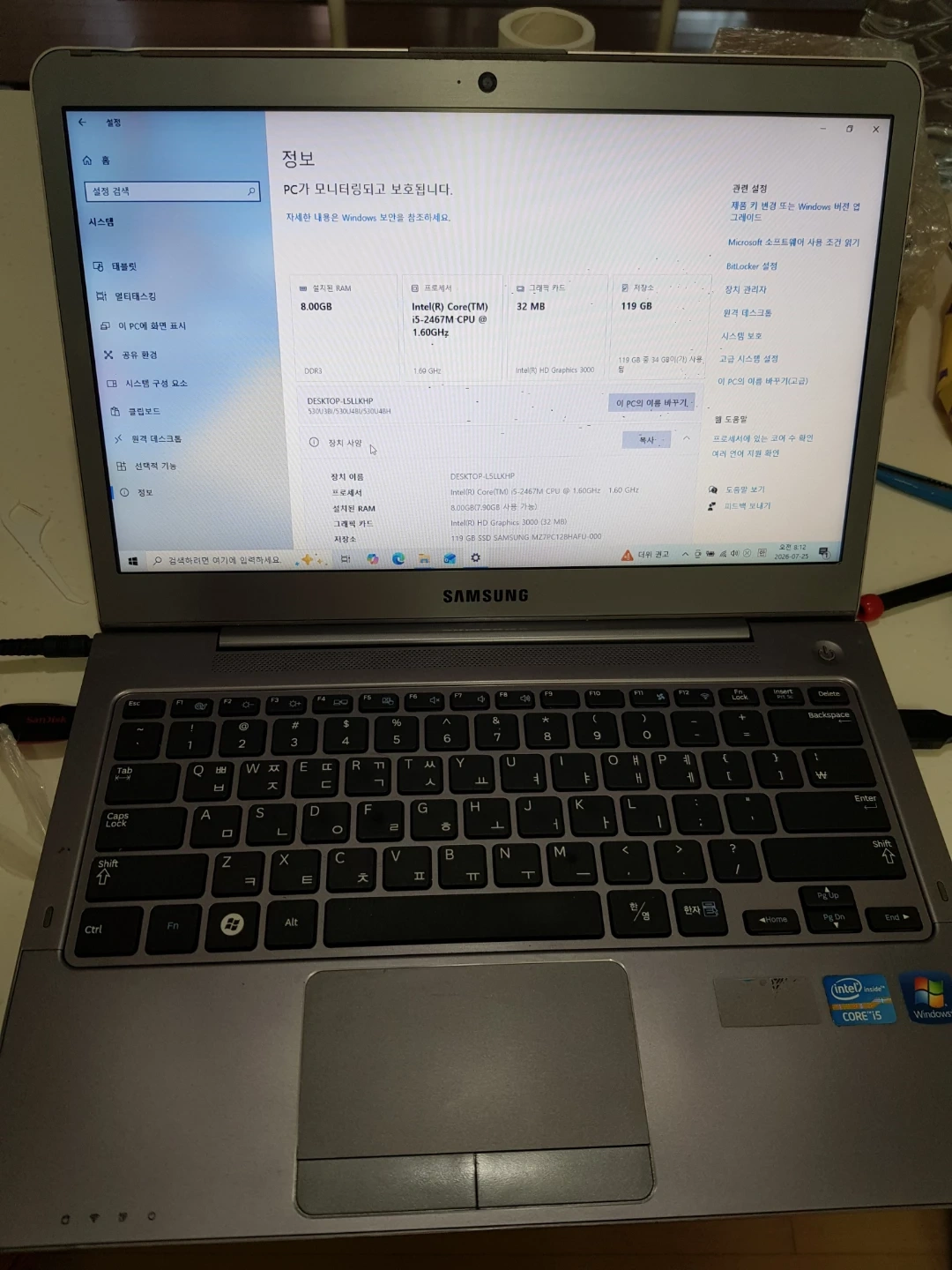 삼성 슬림 노트북 i5
