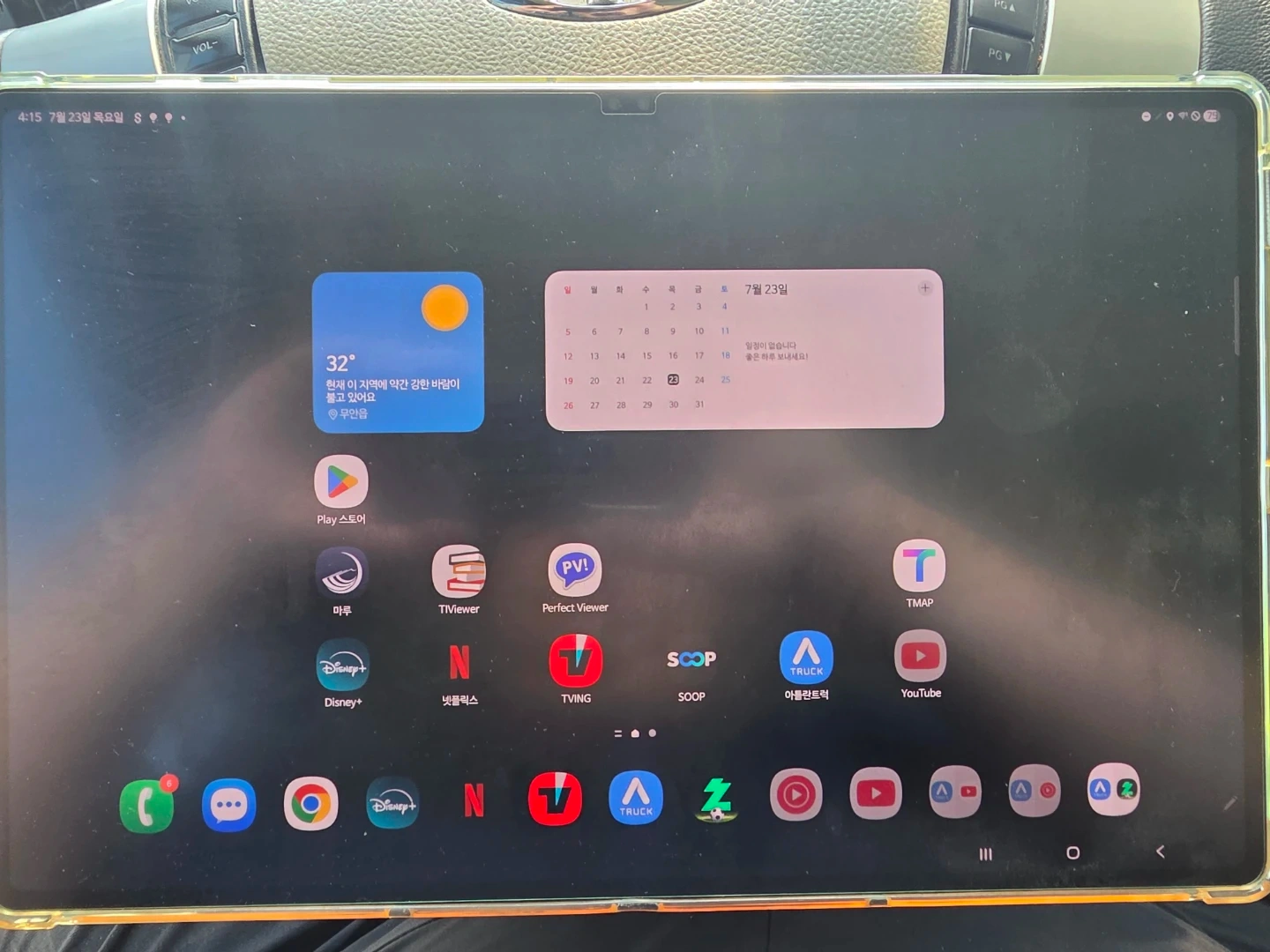 삼성 갤럭시 탭 S9 울트라 256GB 5G