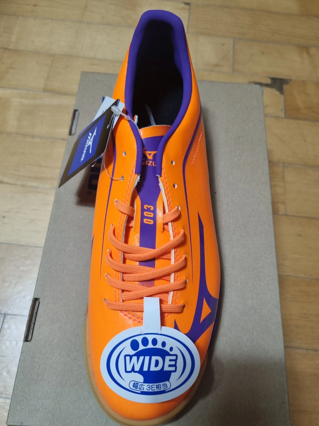 미즈노 바사라 인도어 축구화 255mm