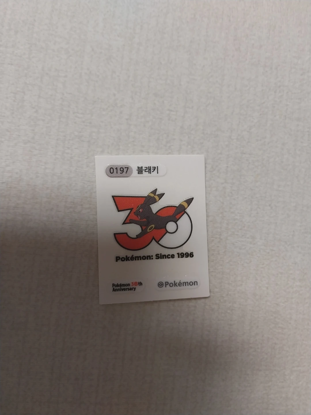 포켓몬 30주년 블래키 띠부씰 | 취미/게임/음반 | 당근 중고거래