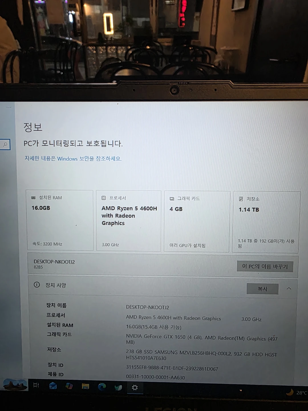 레노버 리전 5 게이밍 노트북 | 디지털기기 | 당근 중고거래
