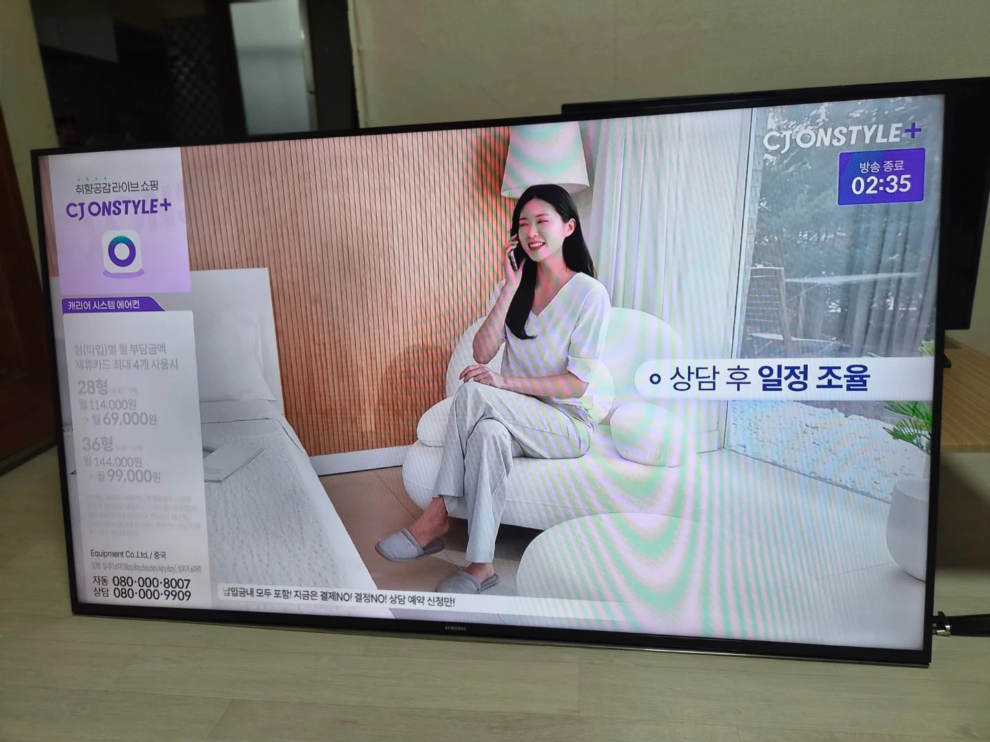 삼성 55인치 벽걸이 TV팝니다