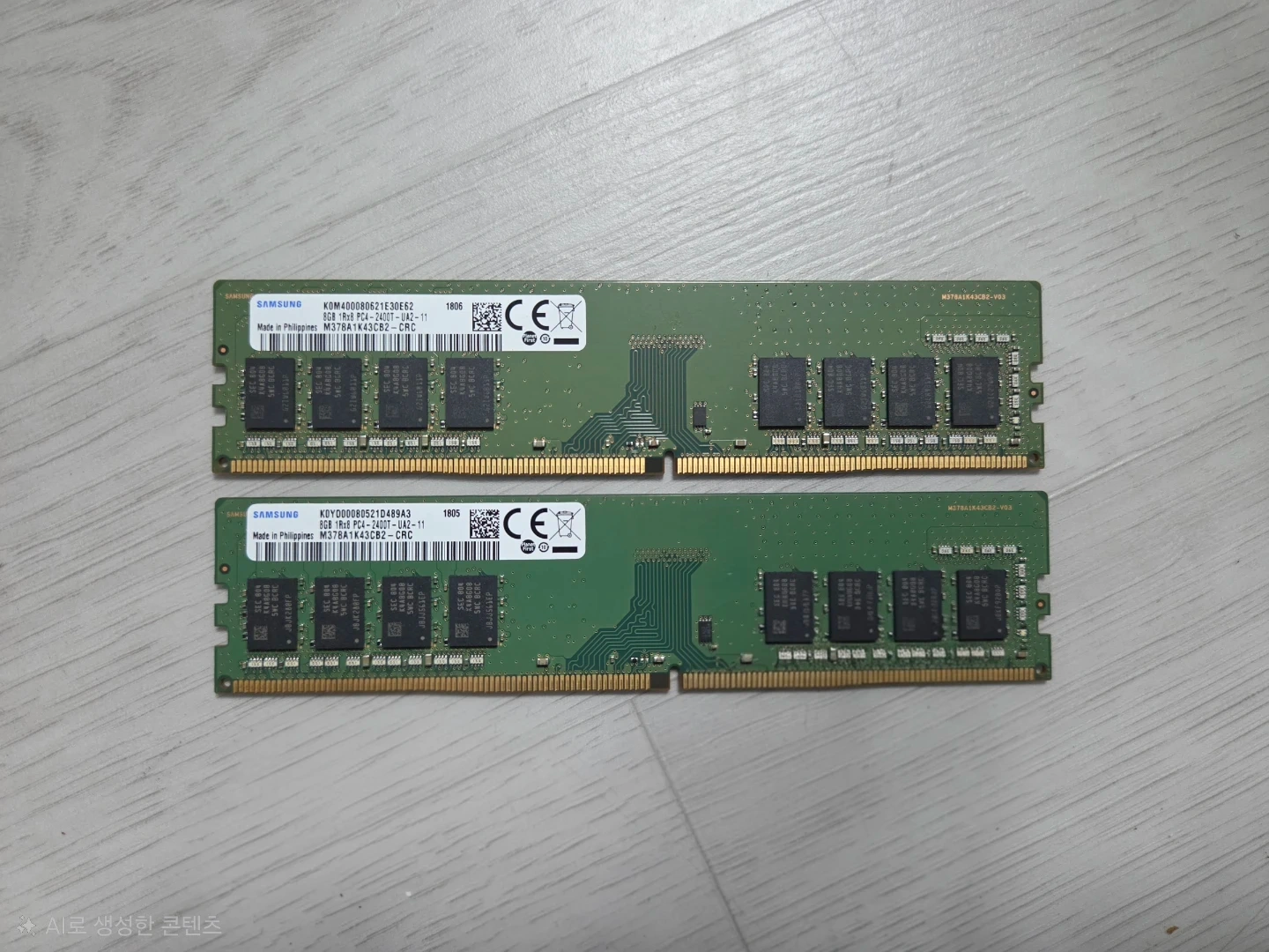 삼성 메모리 DDR4 램 데스크탑용 컴용