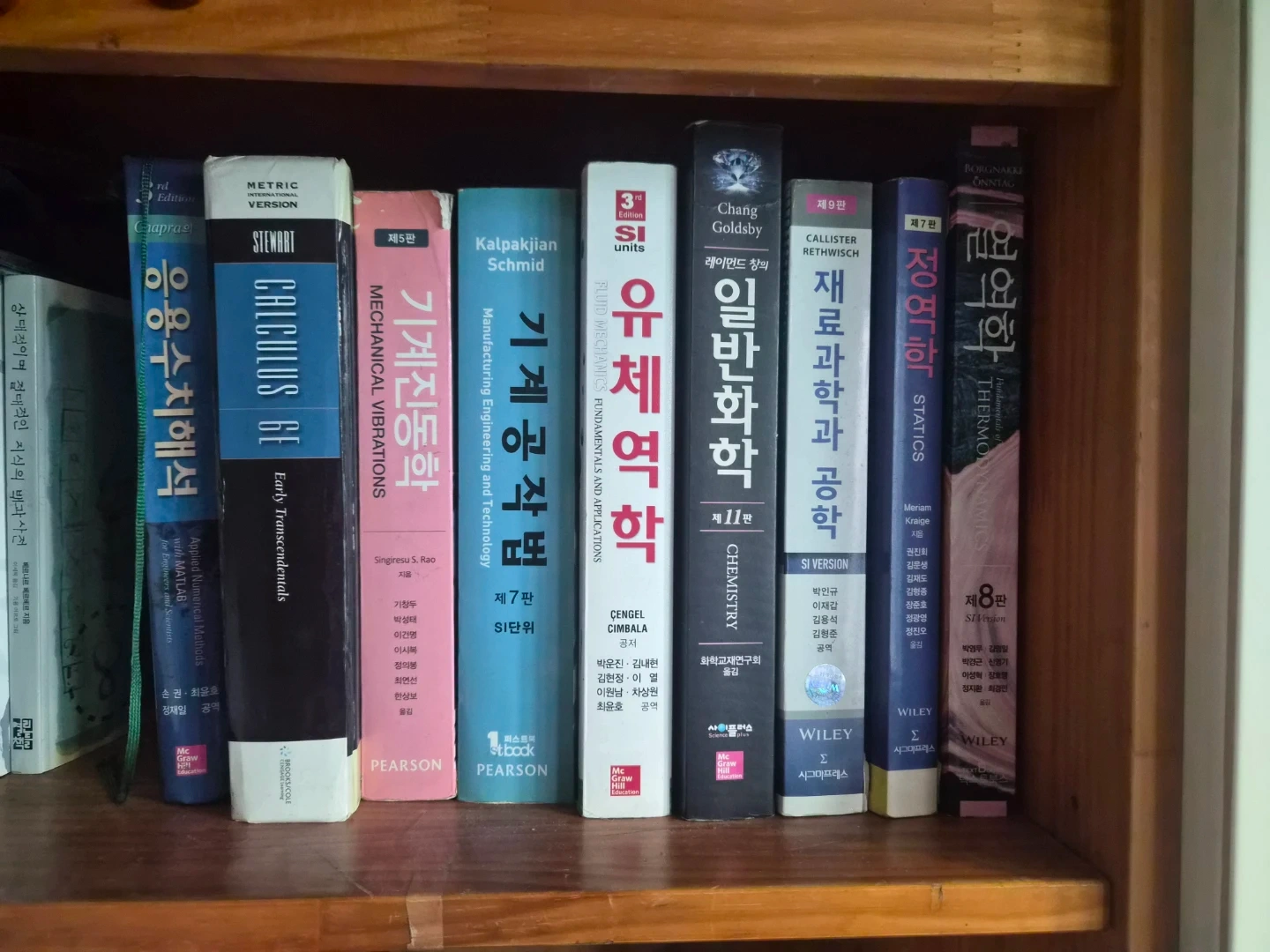 전공 서적 세트