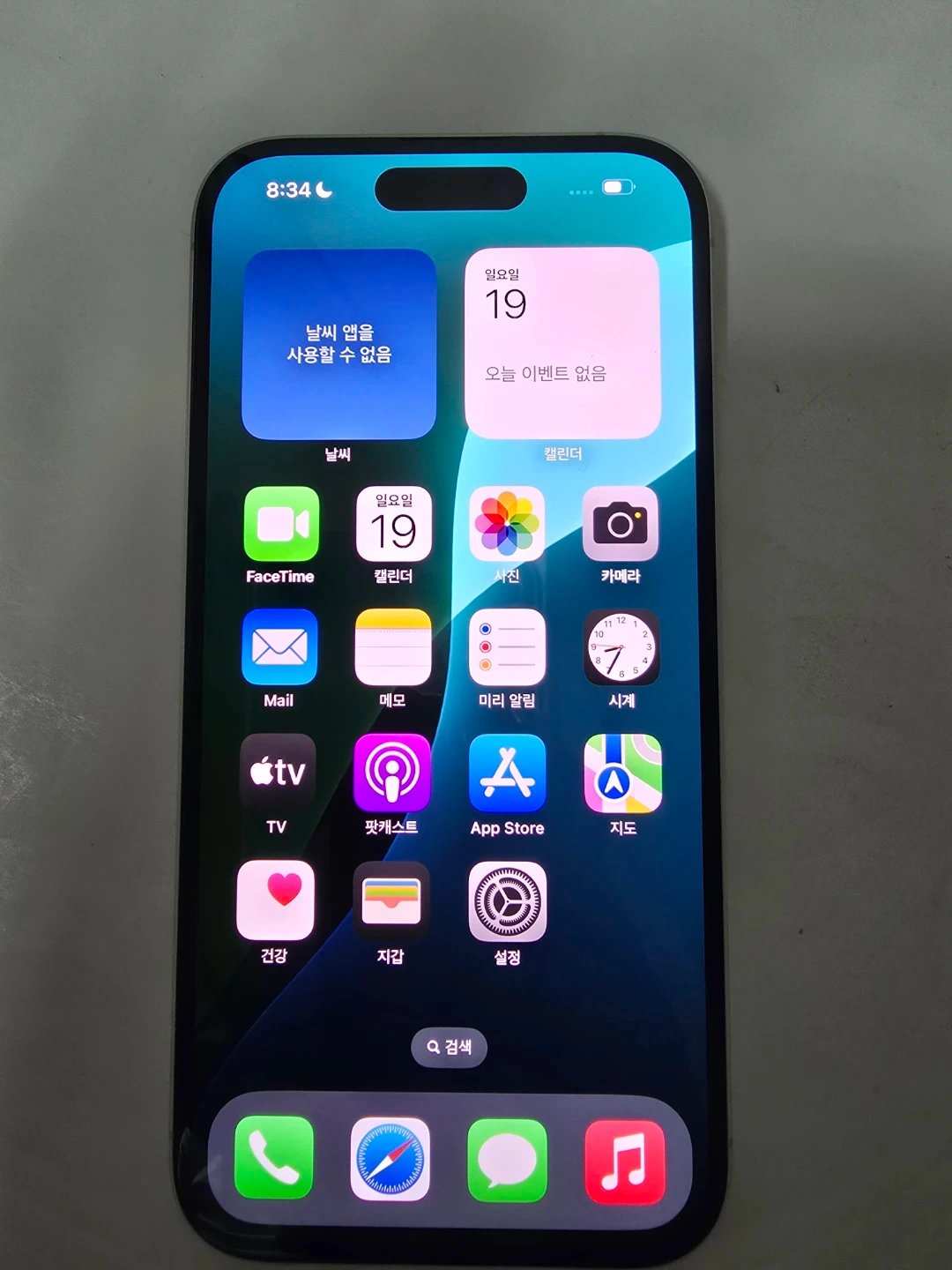 애플 아이폰 16 128GB 화이트