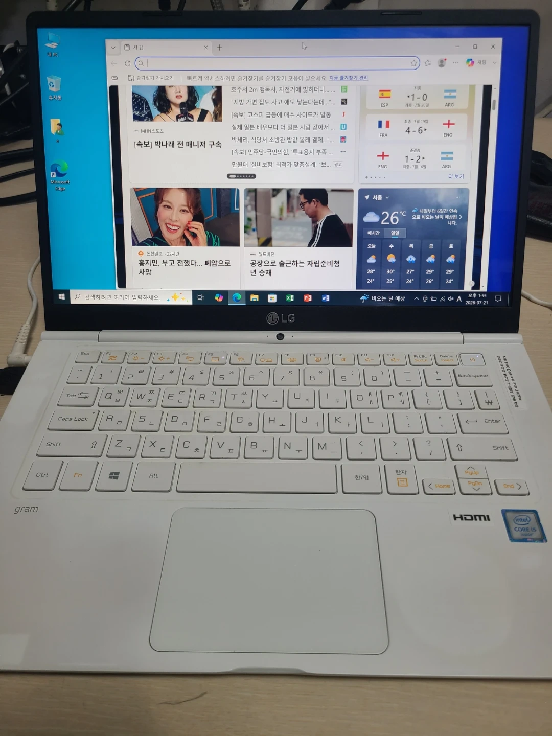Lg그램 i5-6200 23만원팝니다