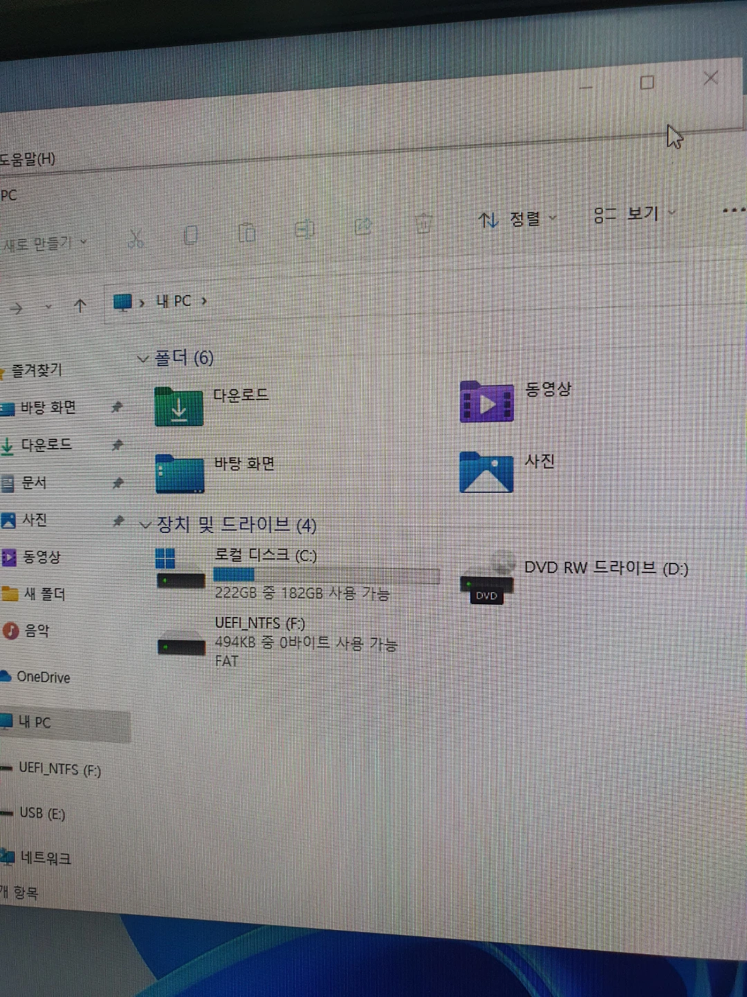 HP 올인원 PC EliteOne 800 G1 i5-4590 | 디지털기기 | 당근 중고거래