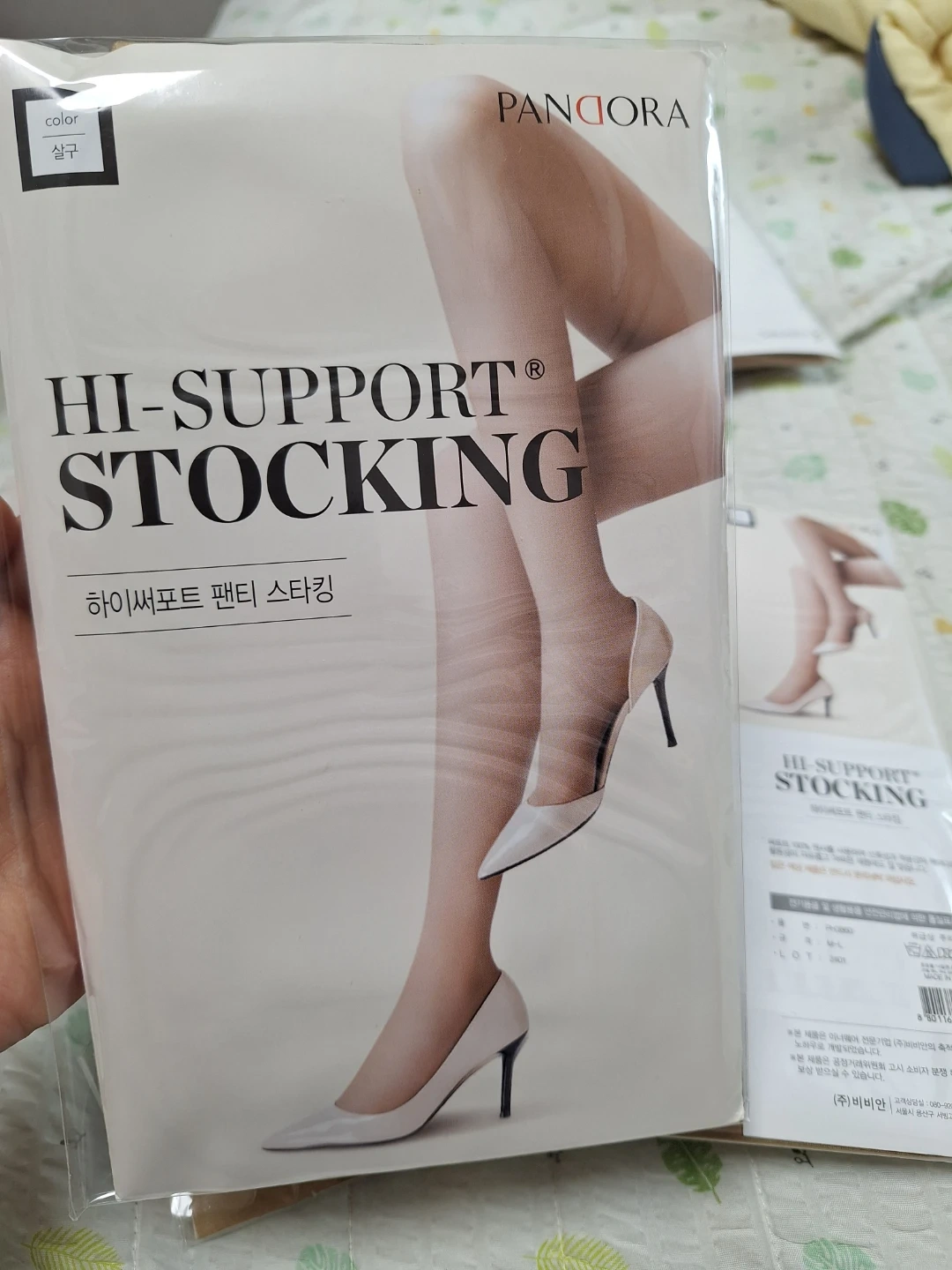 여성 팬티스타킹 판매합니다.