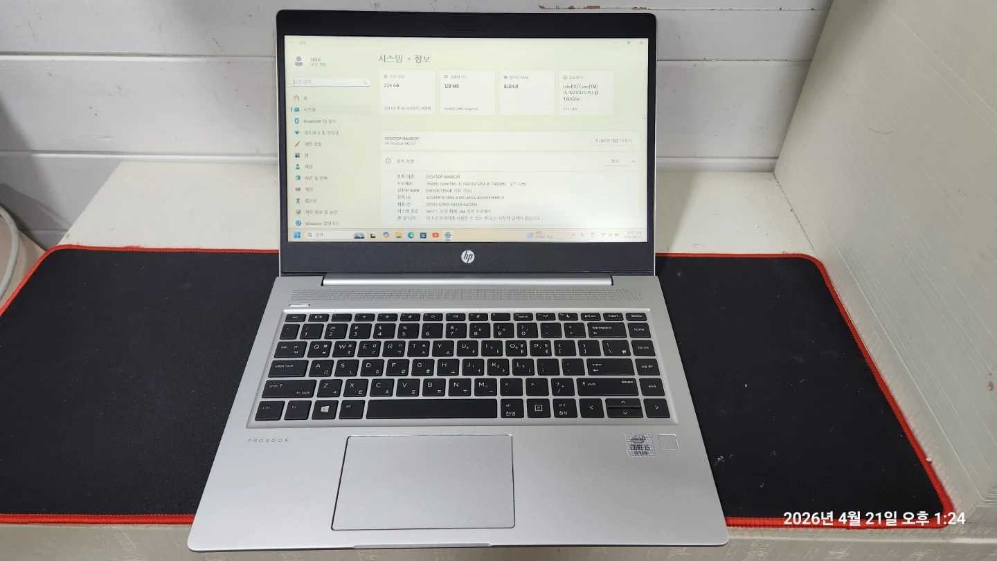 HP 프로북 440 G7