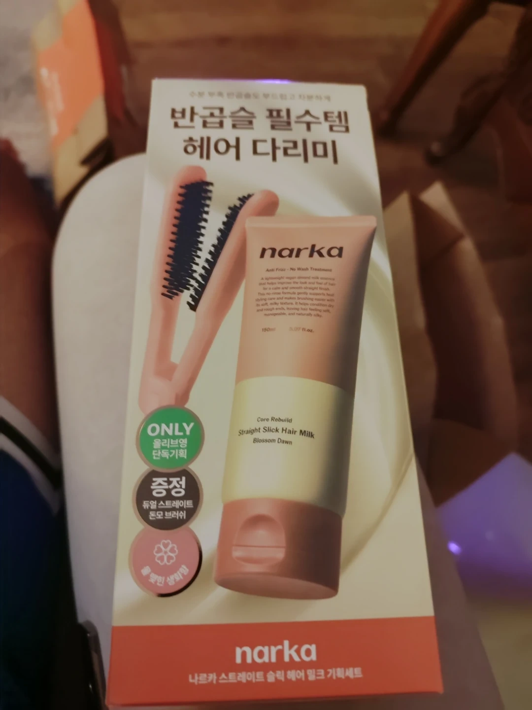 나르카 스트레이트 슬릭 헤어 밀크 기획세트