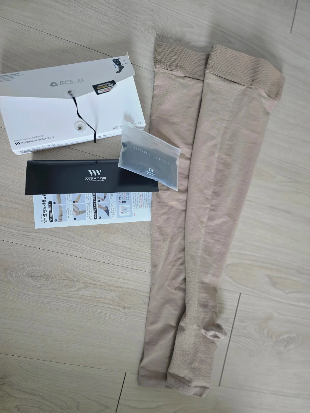 BCS.M 압박스타킹 L 베이지