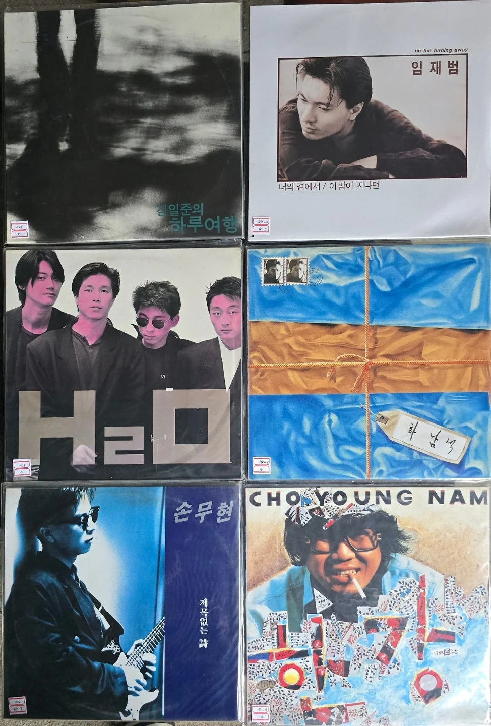 미개봉 가요 LP 50장