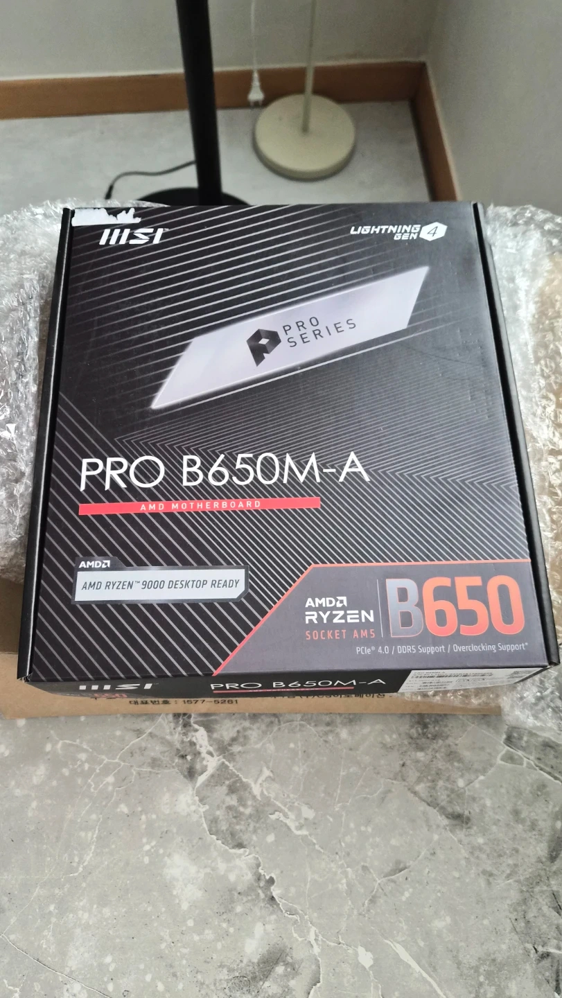 MSI PRO B650M-A 메인보드(wifi)