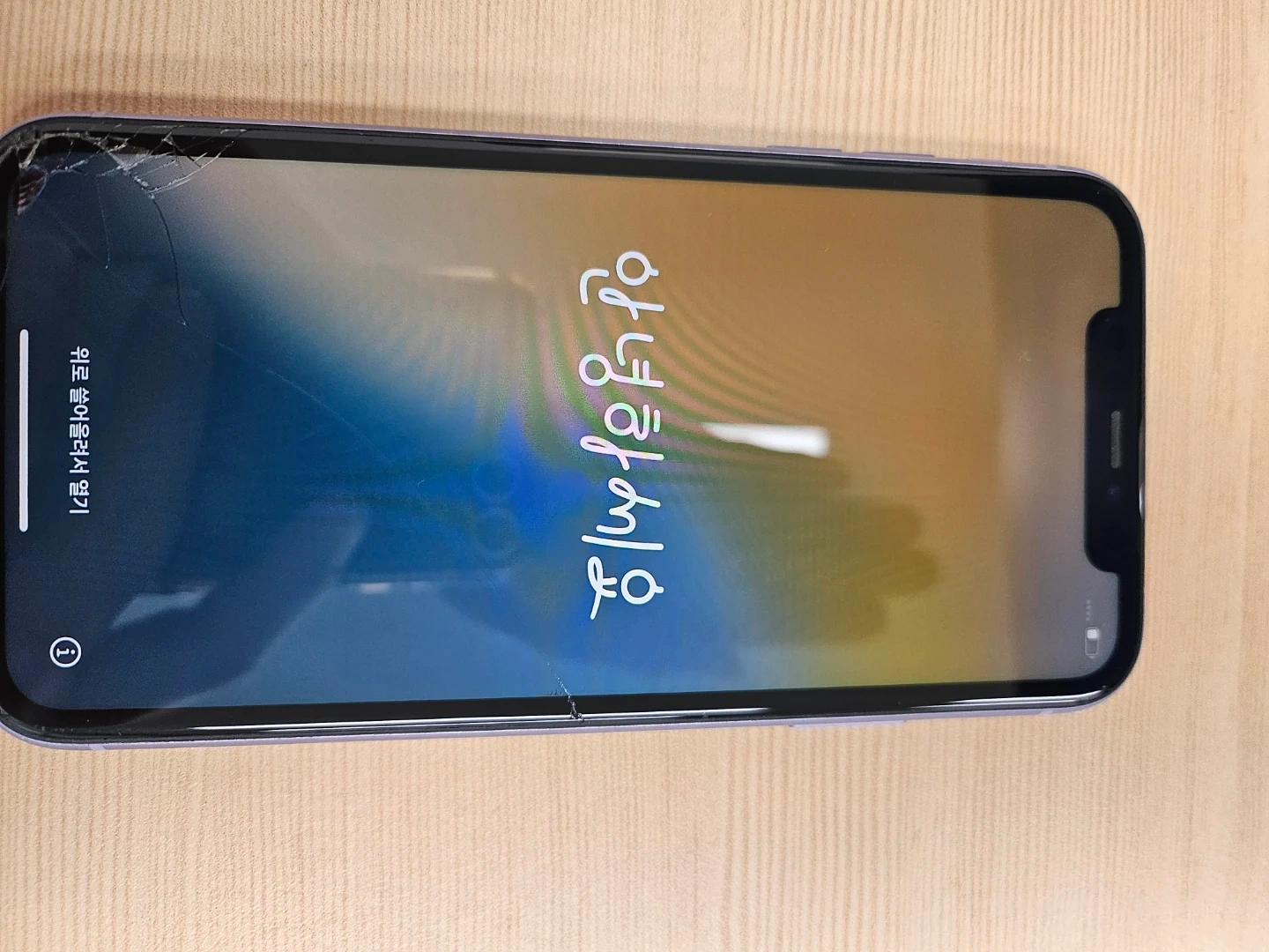 아이폰 11 퍼플 64GB