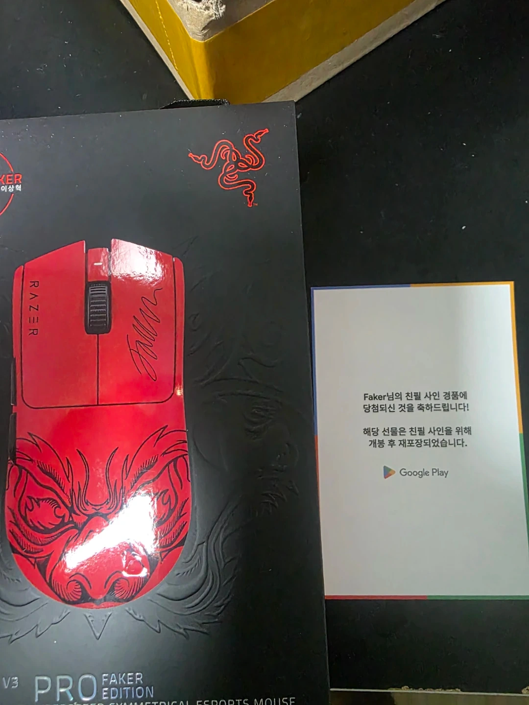 페이커 faker 친필사인 된 Razer Viper V3 Pro Faker 에디션 게이밍 마우스
