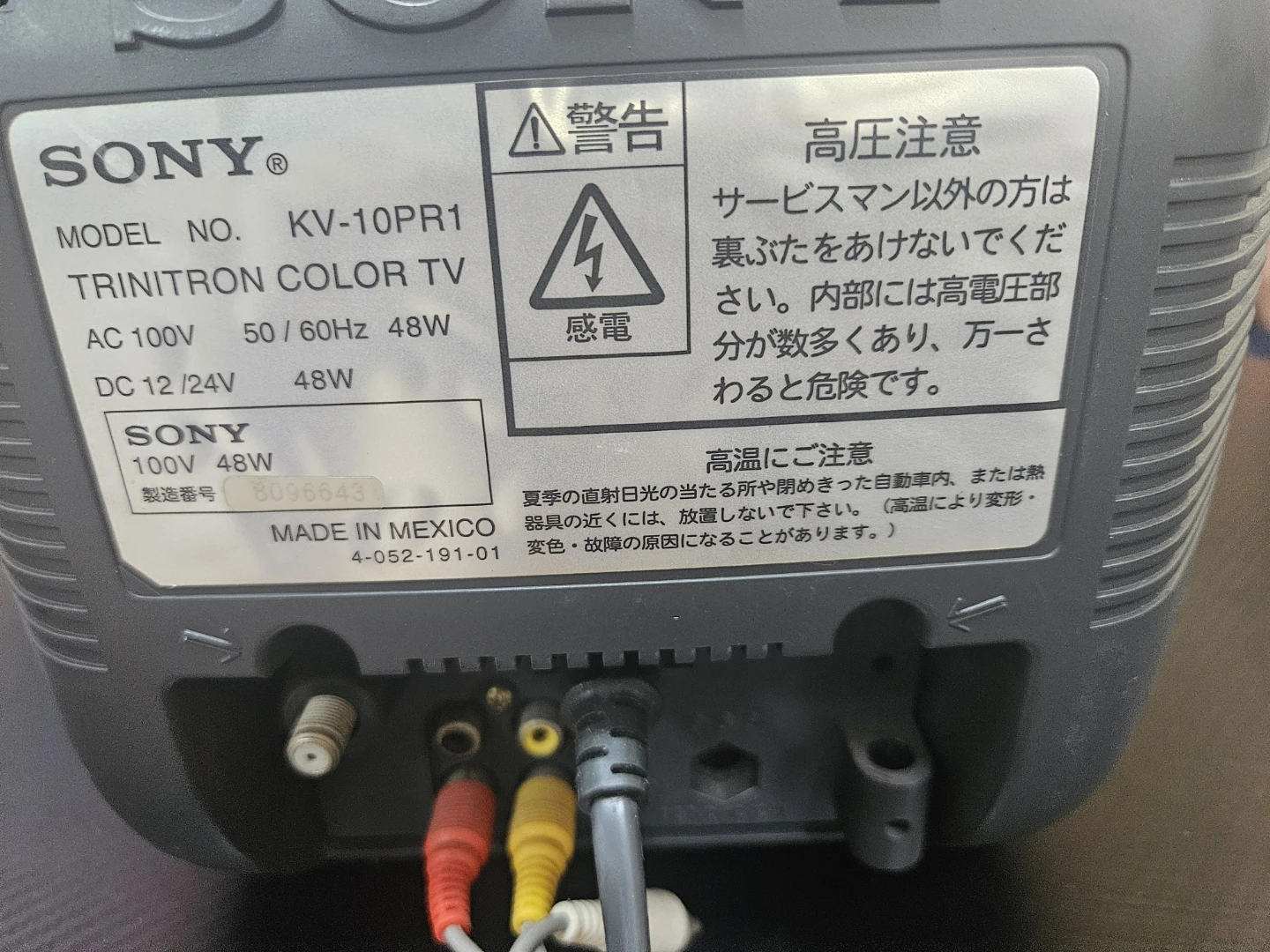소니 트리니트론 KV-10PR1 TV | 디지털기기 | 당근 중고거래