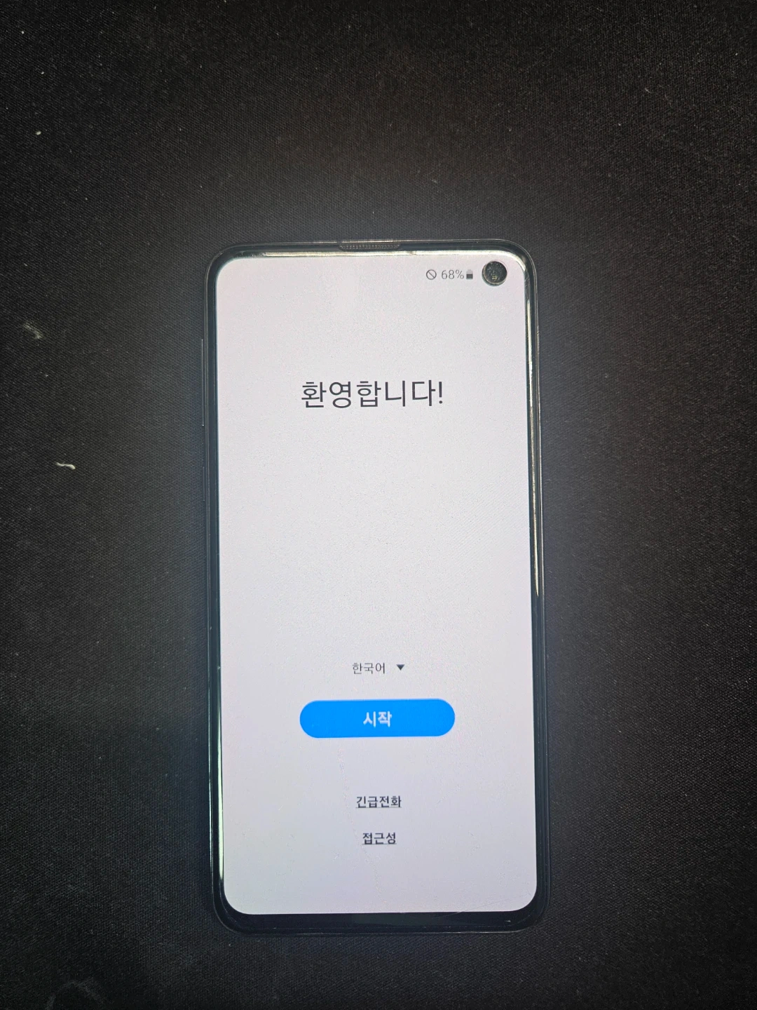 갤럭시 S10e 블랙 128GB