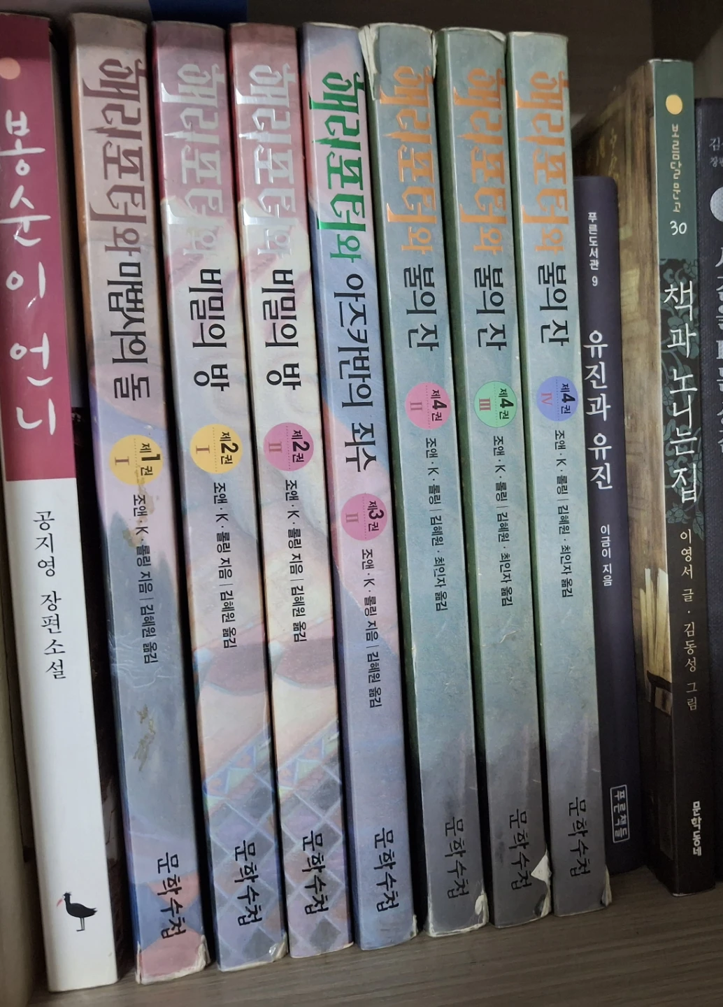 해리포터 시리즈 구판 7권 | 도서 | 당근 중고거래