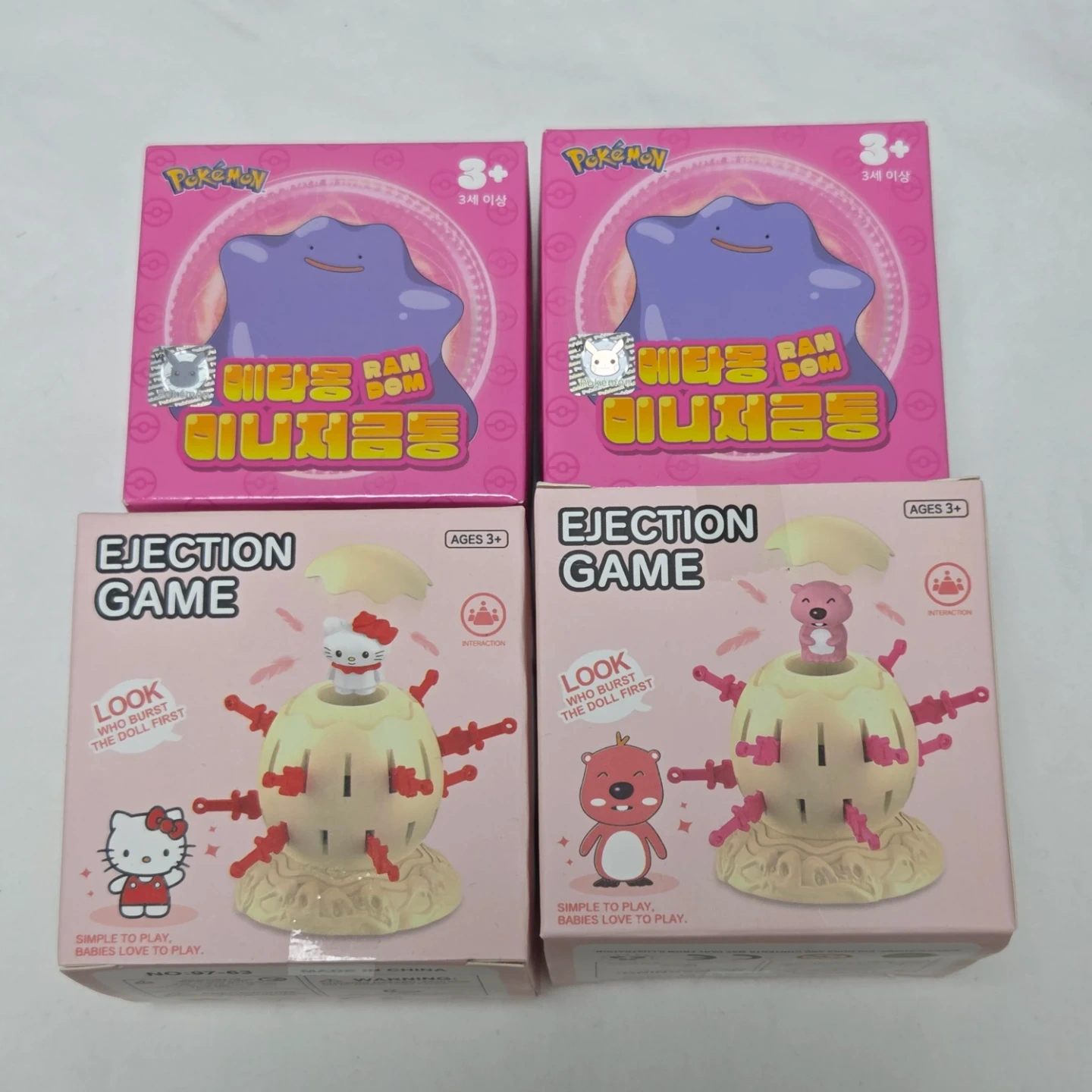 메타몽 미니저금통, 통아저씨 게임(키티, 루피)