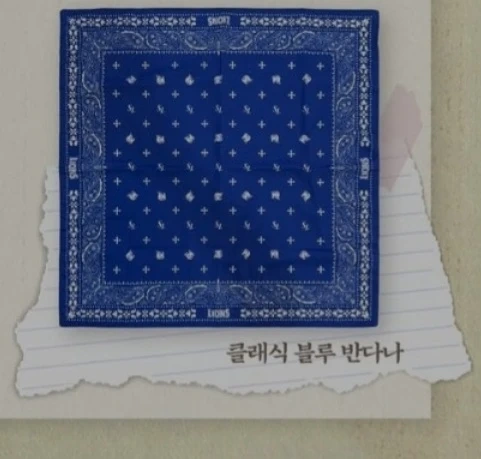 삼성 라이온즈 클래식 블루 반다나