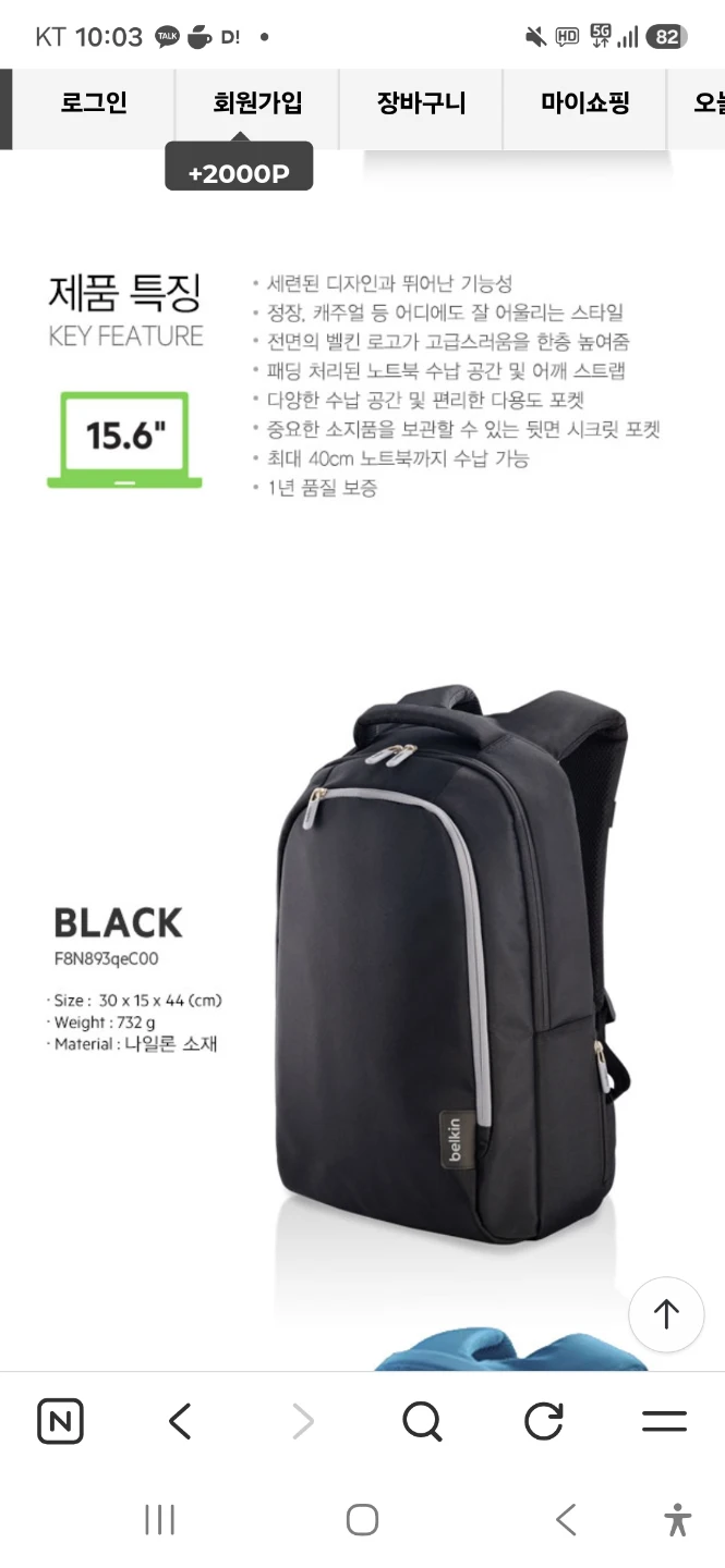 belkin 893 laptop backpack The  35L Structured Carry-On with TPU Waterproof Shell, TSA Lock & 17" Sleeve LAPTOP POCKET  Features 4 zippered compartments total Belkin F8N893qeC00 Belkin New Simple