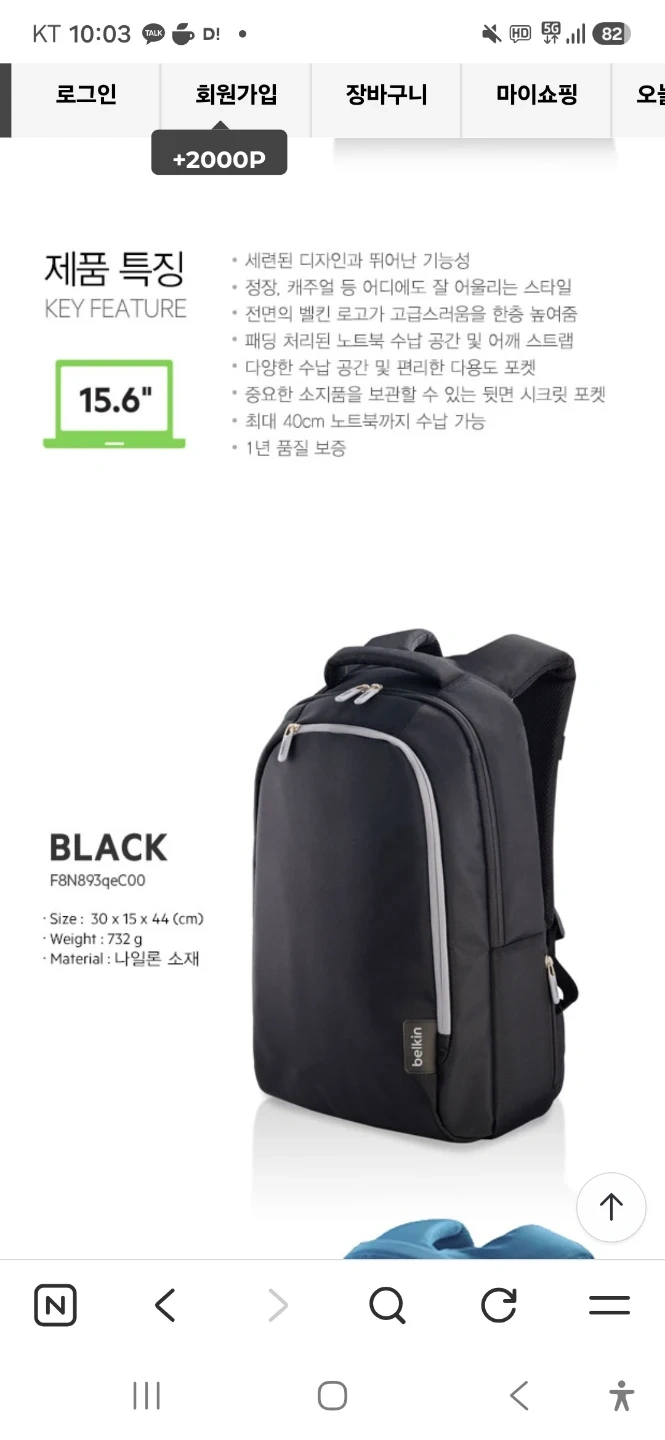 belkin 893 laptop backpack The 35L Structured Carry-On with TPU Waterproof Shell, TSA Lock & 17" Sleeve LAPTOP POCKET Features 4 zippered compartments total Belkin F8N893qeC00 Belkin New Simple