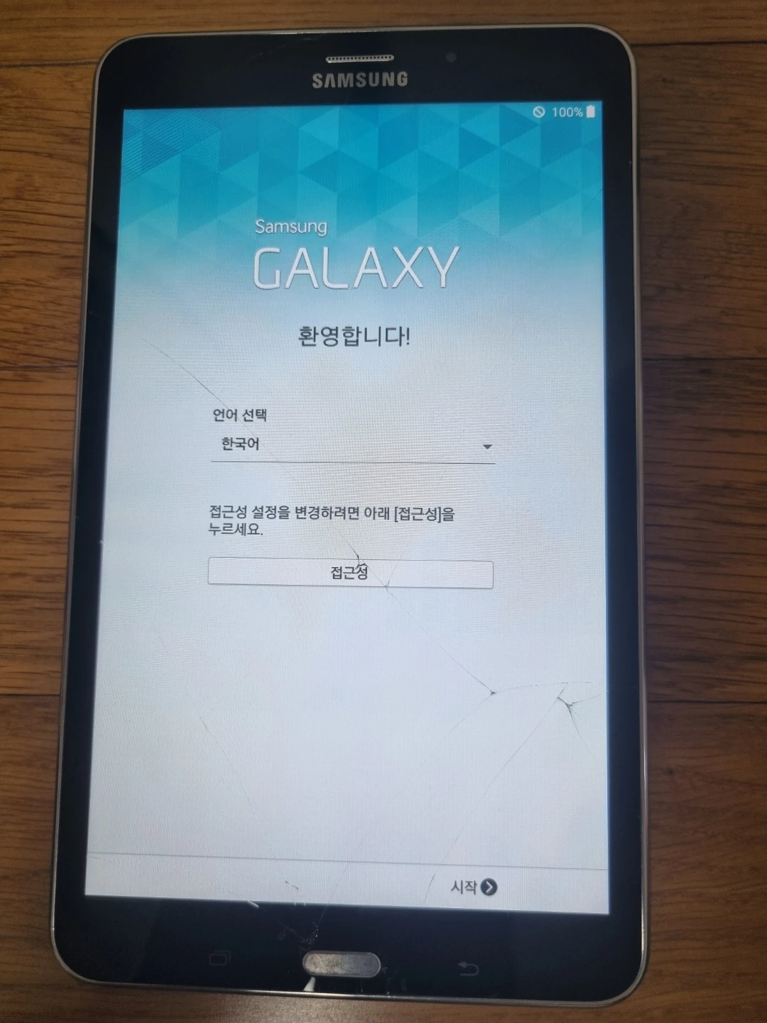 부품용 삼성 갤럭시 탭4 8.0 LTE 태블릿