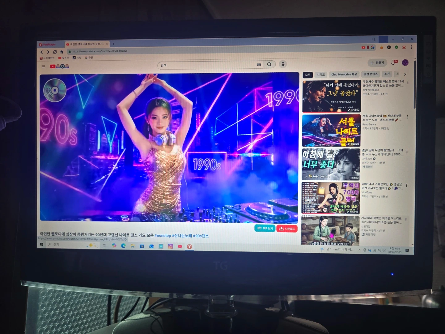 Tg모니터 24인치