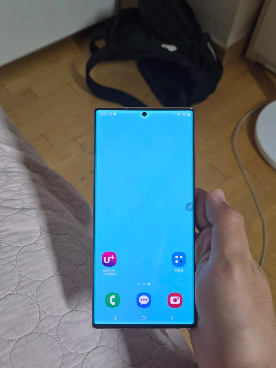 갤럭시 노트20 울트라 5G 256GB