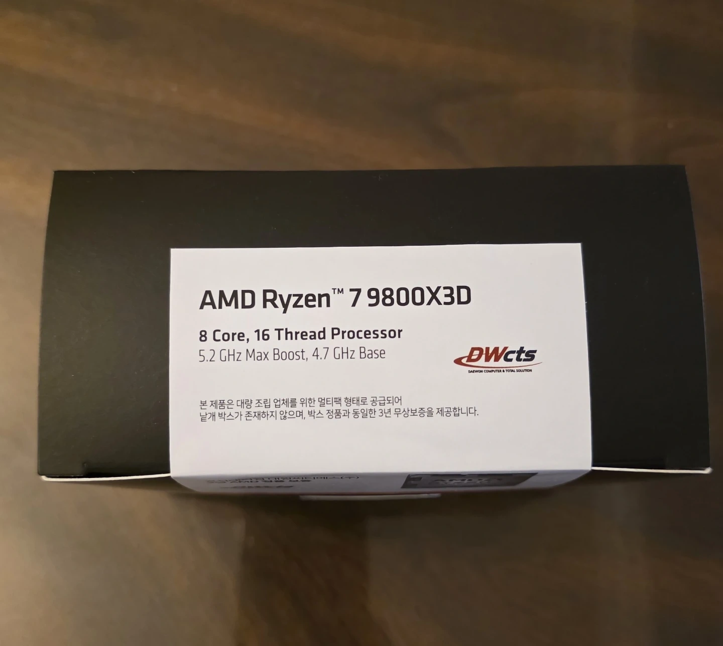 AMD 라이젠7-6세대 9800X3D (그래니트 릿지) 멀티팩 정품 미개봉 신품_대원
