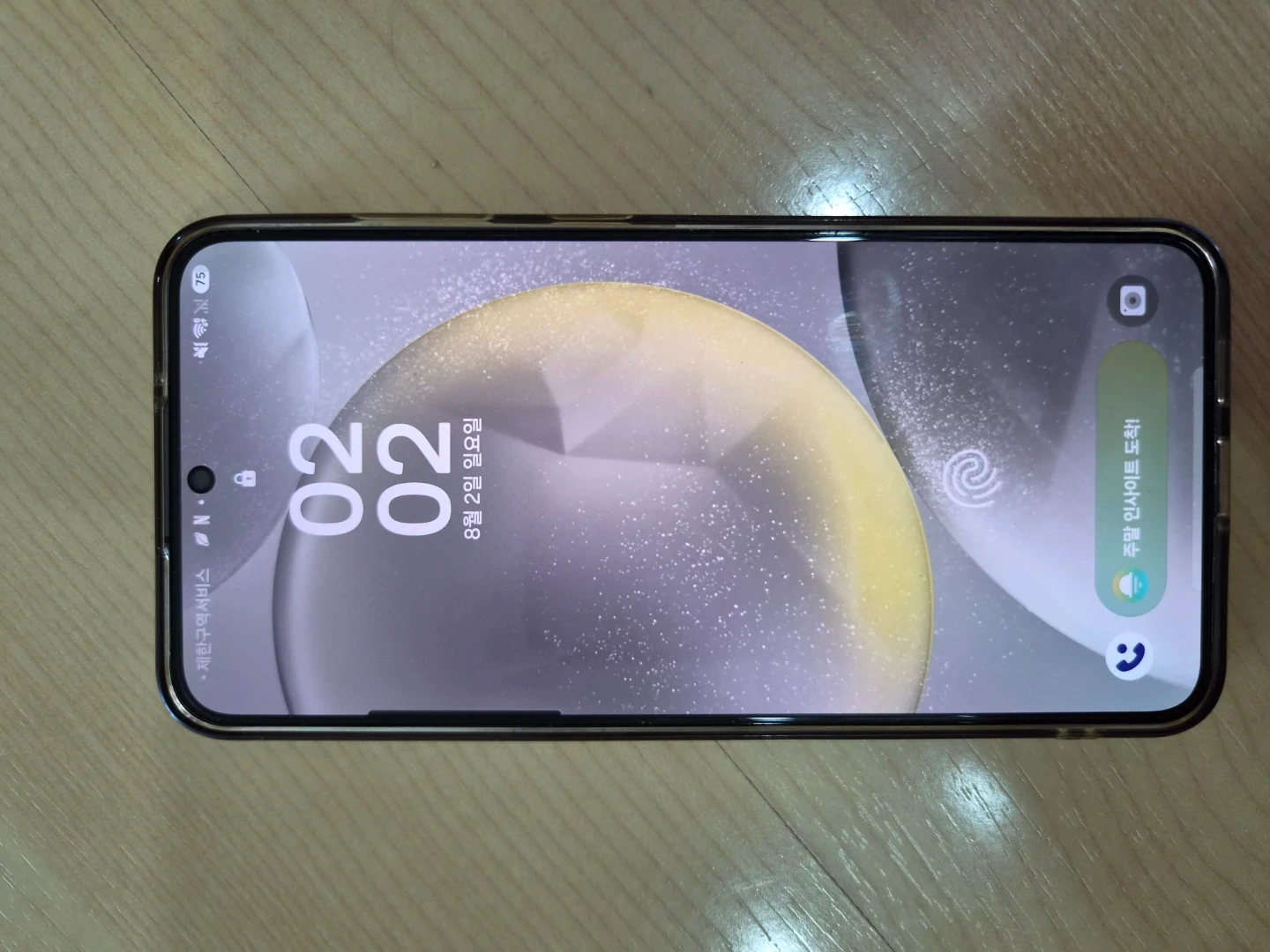 갤럭시 S24 플러스 256GB 블랙 팝니다.