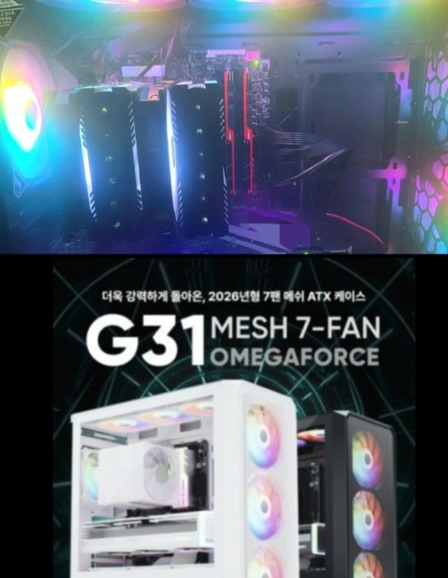 (마지막) 인텔 i7 gtx1080 오버클럭 본체 게이밍 Set 배그 롤 오버워치 발로란트 | 취미/게임/음반 | 당근 중고거래