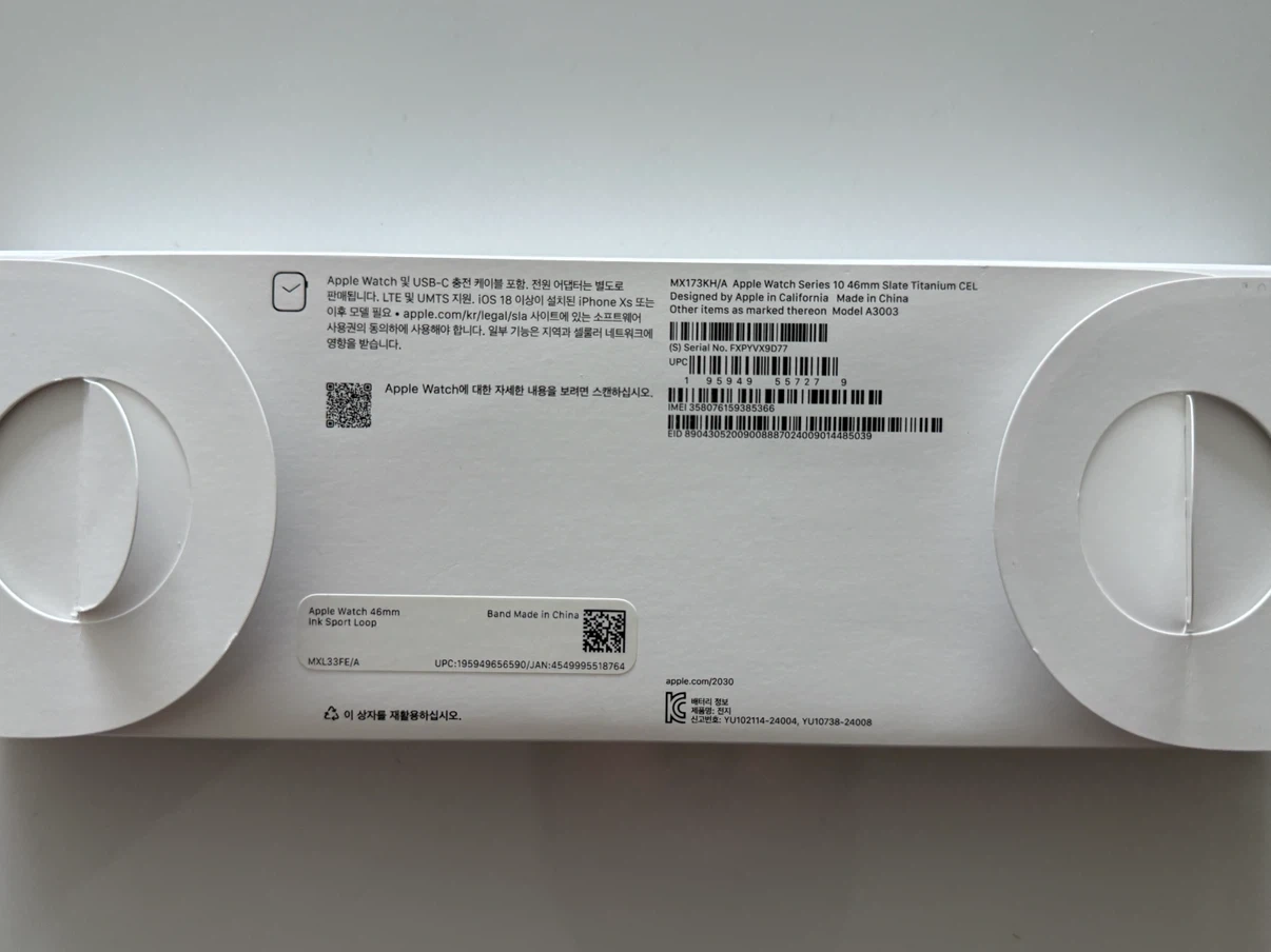 애플워치10 46mm 티타늄 팔아요