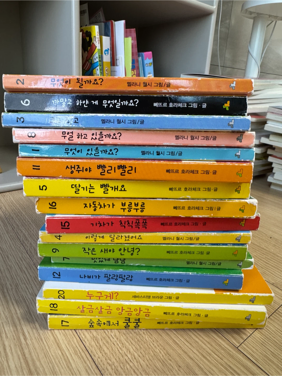 시공주니어 알록달록 아기 그림책 20권 | 유아도서 | 당근 중고거래