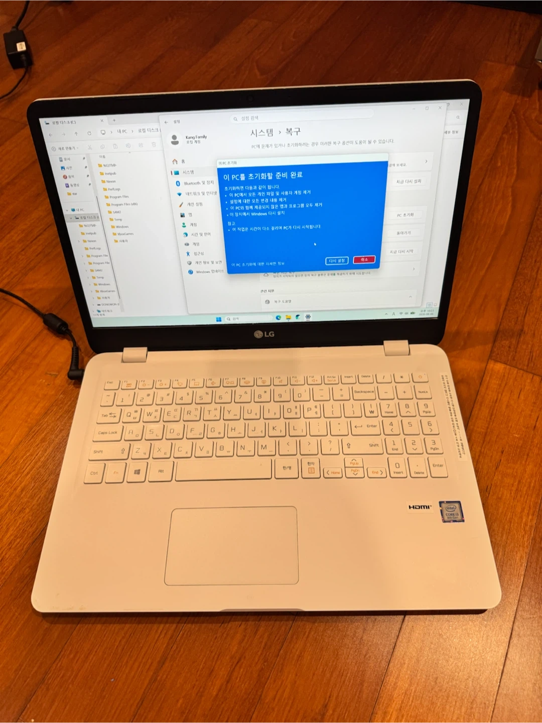 LG 그램 노트북 15인치 i3 8세대