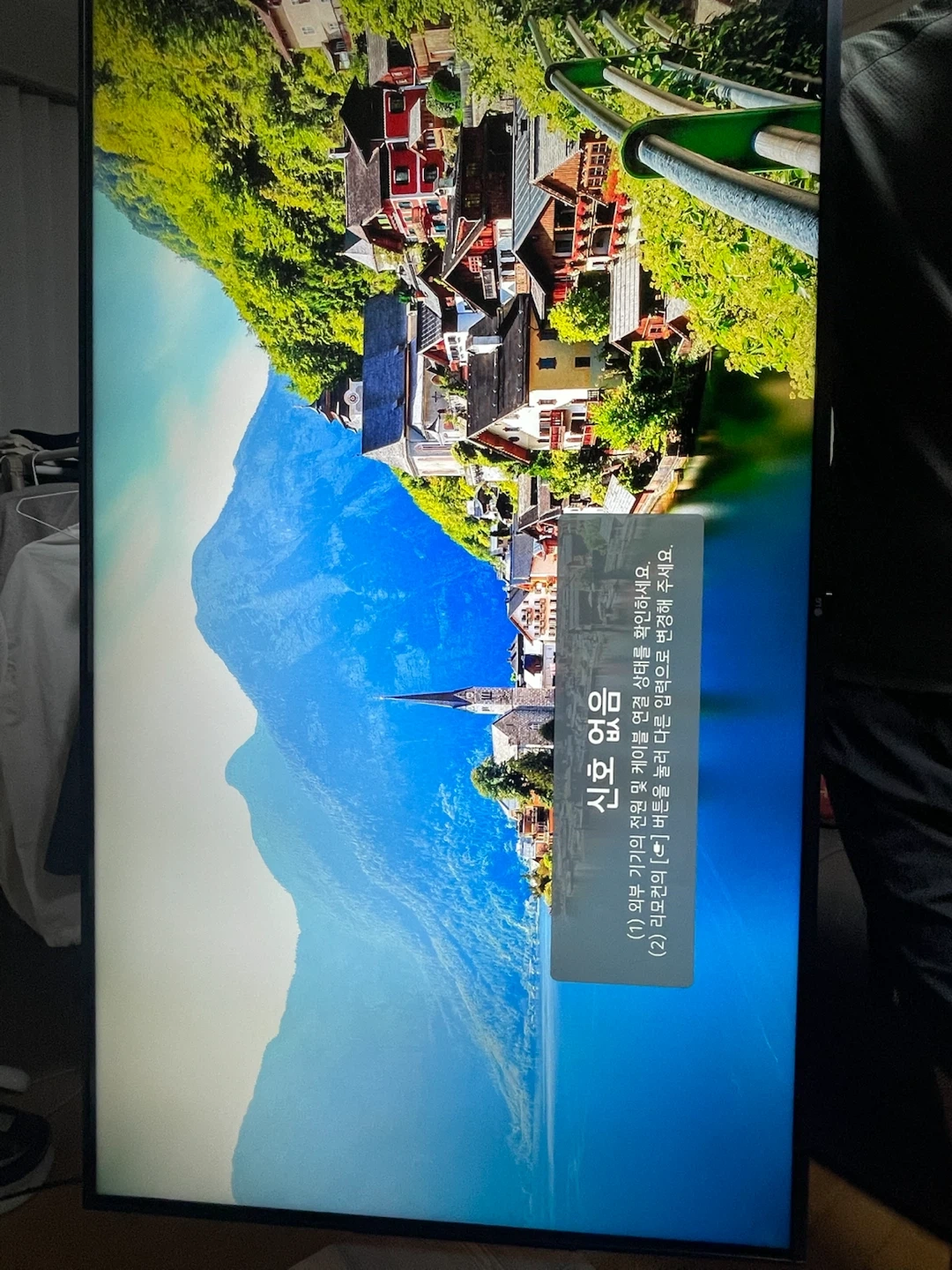 상태좋음)LG 50UP8300KNA 4K UHD TV
