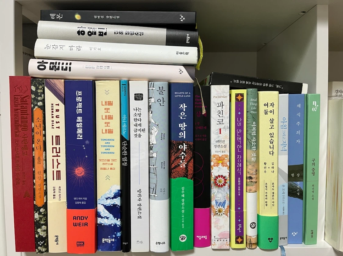 상태좋은 새책 국내 해외 소설 또는 거의새책