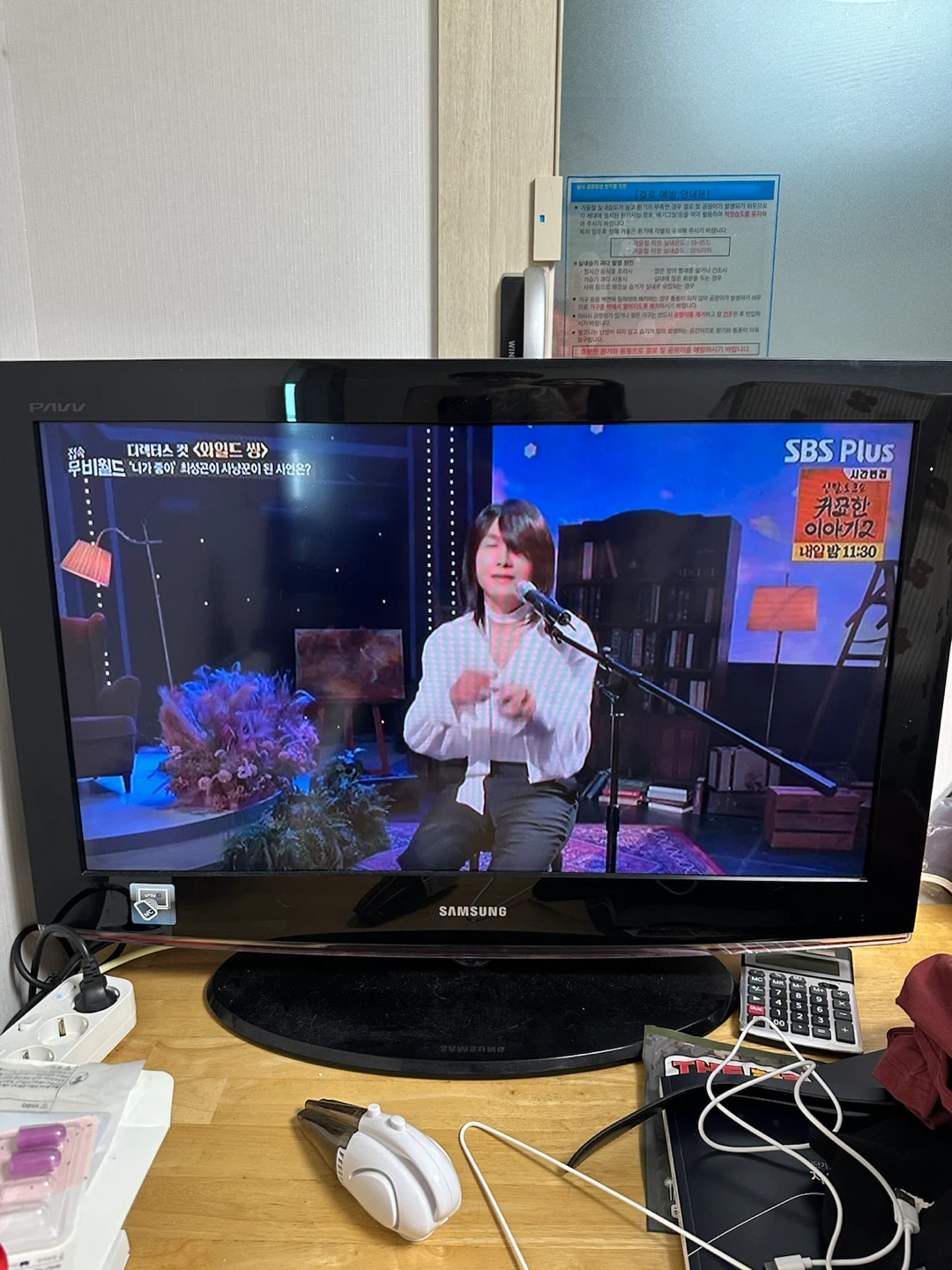 삼성 LN32B360C5D 32인치 TV