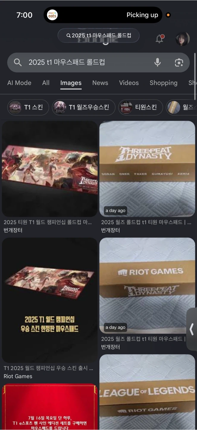 미개봉 T1 2025 월드챔피언십 우승 스킨 한정판 마우스패드