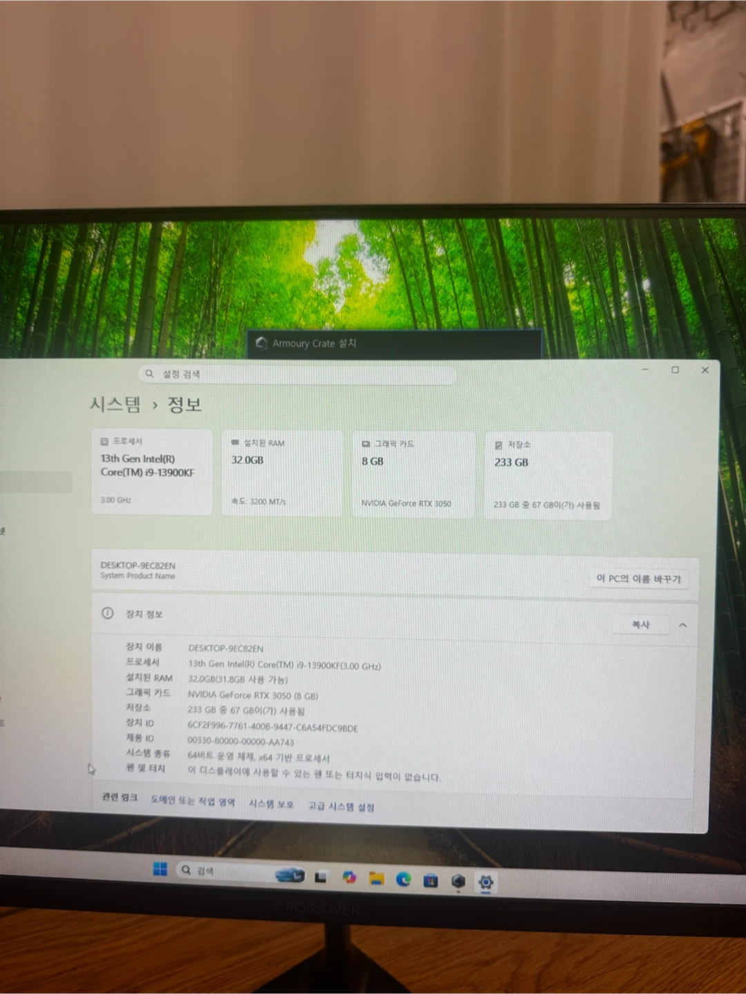 데스크탑, CPU 인텔 i9-13900k, VGA RTX 3050 8g, ram 32g pc4 3200 판매