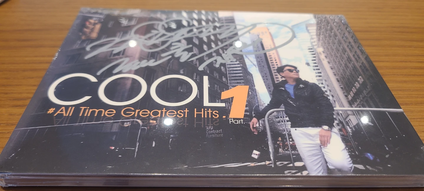 쿨(COOL) 1집 All Time Greatest Hits CD (친필사인) | 취미/게임/음반 | 당근 중고거래