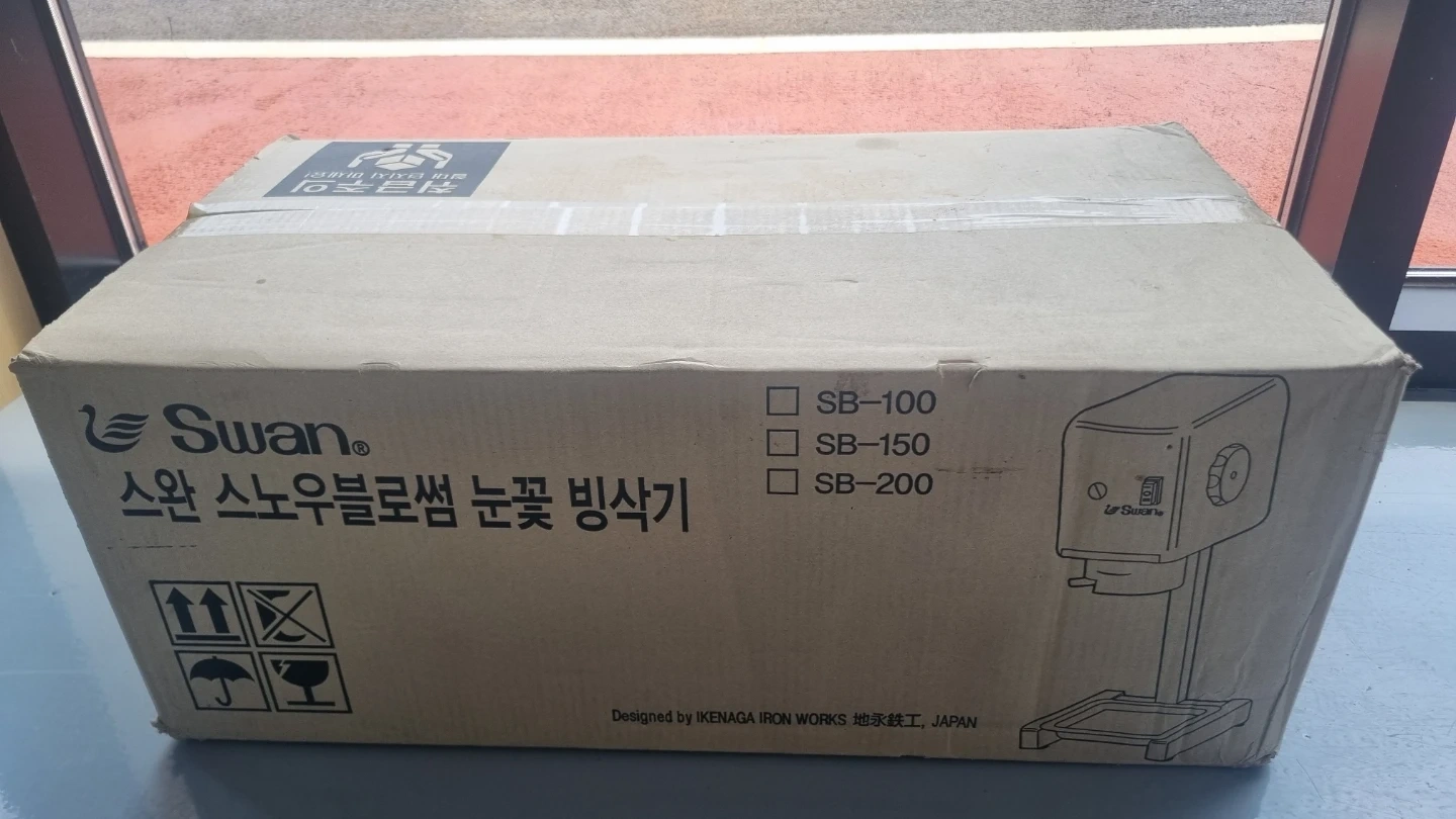 스완 SB-200 눈꽃빙삭기