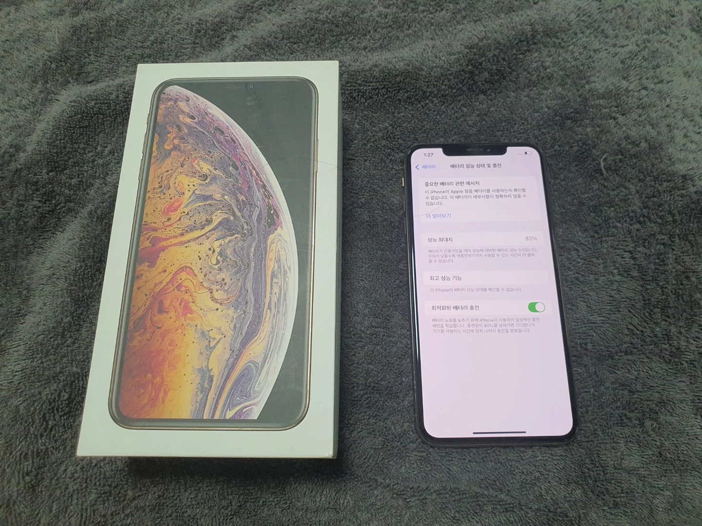 아이폰 XS맥스 골드 256GB 배터리83퍼!!