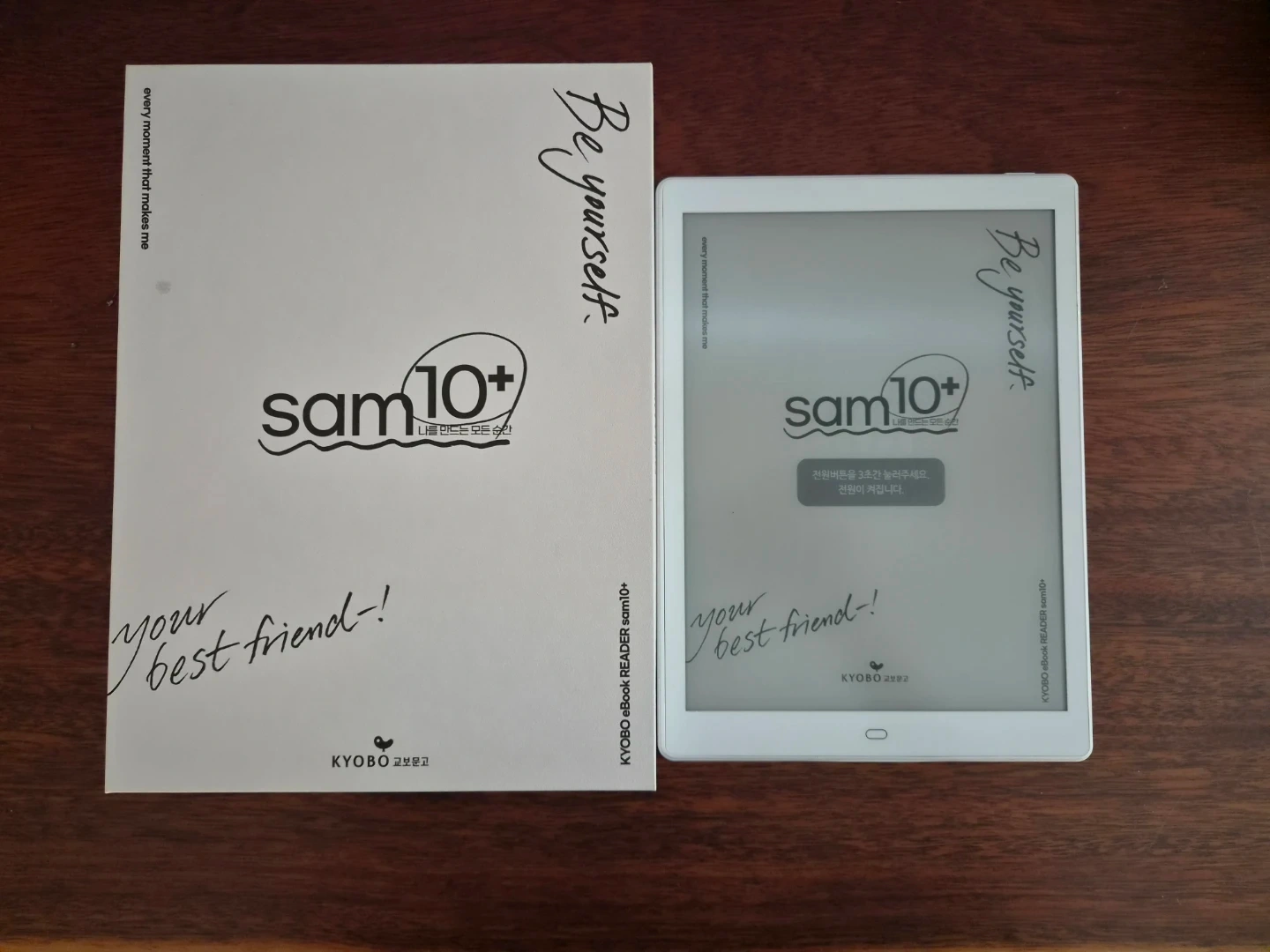 교보문고 sam10 플러스 이북 리더기